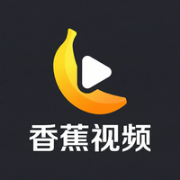 香蕉视频
